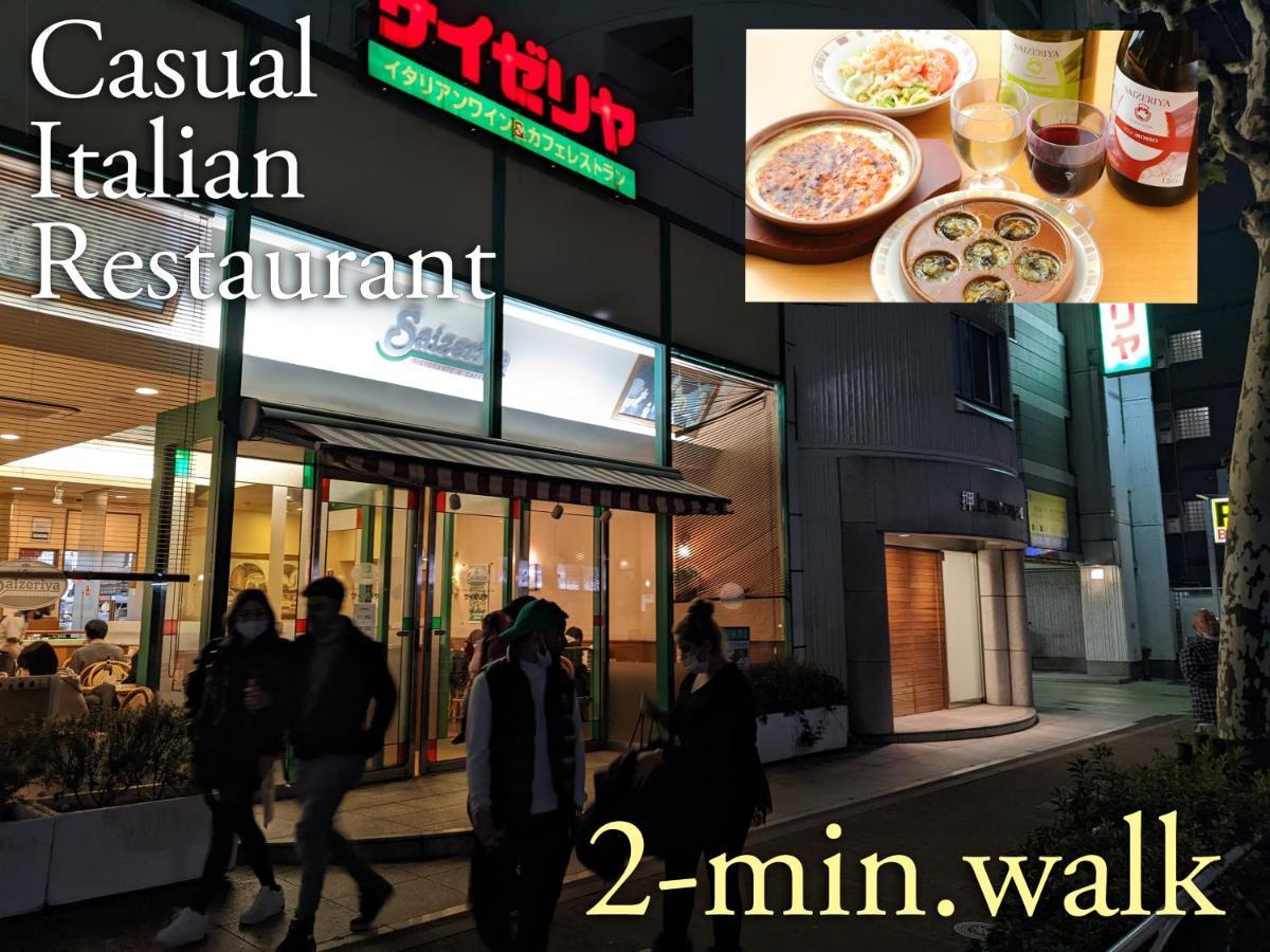 波奈 浅草 Hana Asakusa ーskytree前駅まで徒歩5分ー Токио Экстерьер фото