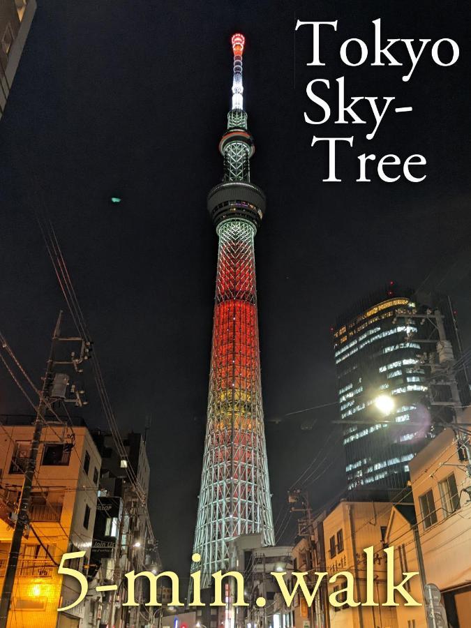 波奈 浅草 Hana Asakusa ーskytree前駅まで徒歩5分ー Токио Экстерьер фото