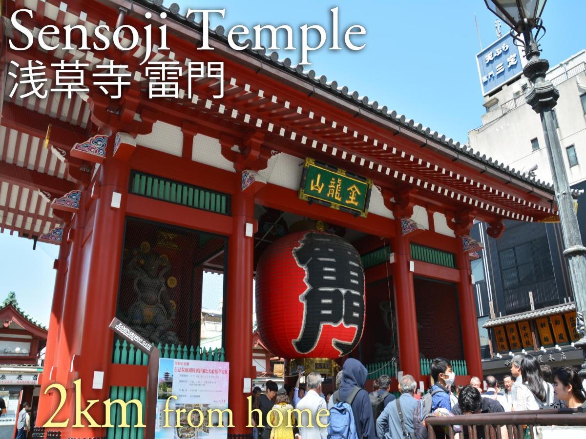 波奈 浅草 Hana Asakusa ーskytree前駅まで徒歩5分ー Токио Экстерьер фото